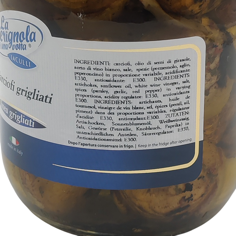 Артишок гриль La Cerignola 950 gr