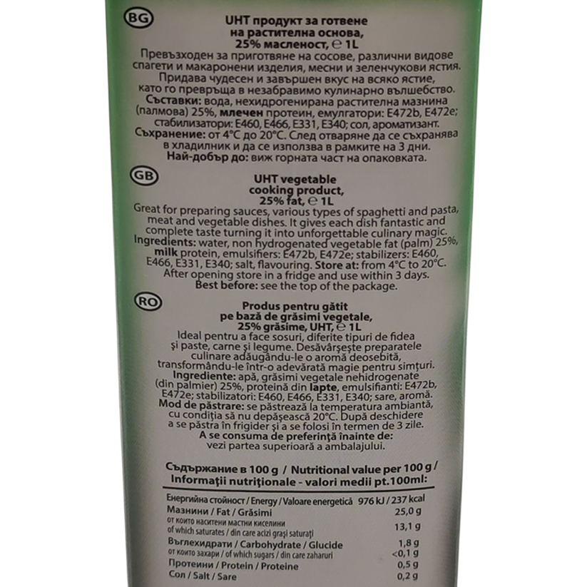 Вершки кулінарні Cremio 25% 1 л