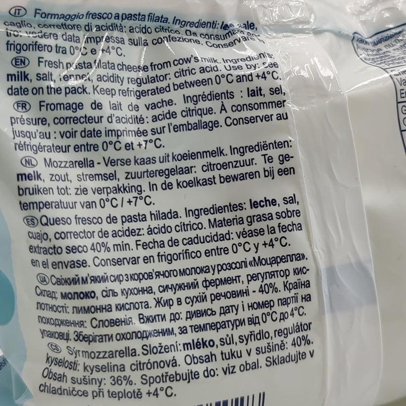 Моцарелла Mozzarella Fior Di Latte 100 gr.