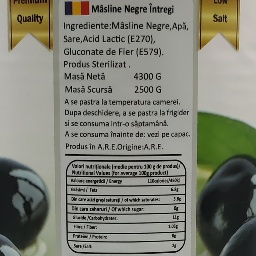 Чорні оливки з кісточкою Olive Black Aegean Athena