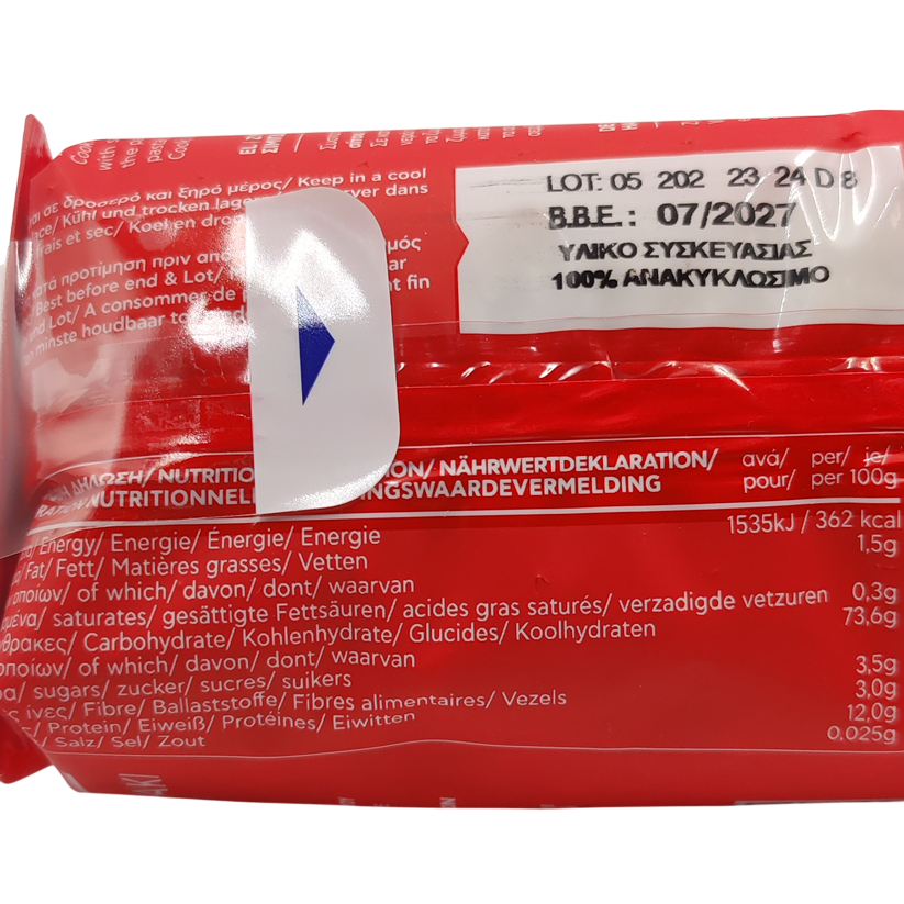 Паста орзо Rise Makbel 500 gr.