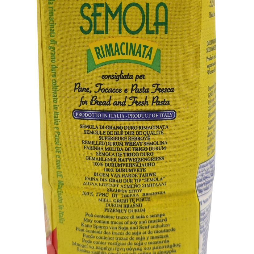 Борошно Divella Semola Rimacinata 1 кг