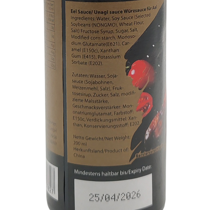 Соус Unagi від бренду Asiana 220ml.